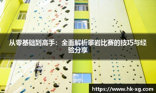 悟空体育官方