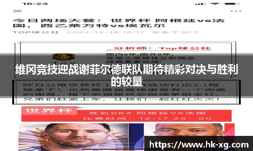 悟空体育官方