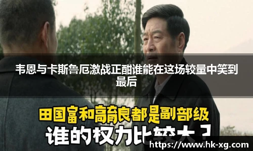 悟空体育官方